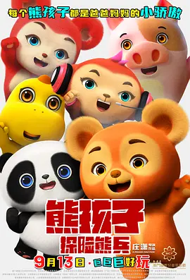 日韩精品一区二区三区免费观看