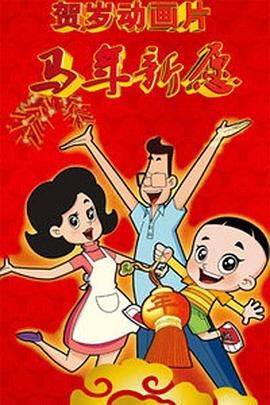 国产精自产拍久久久久久蜜