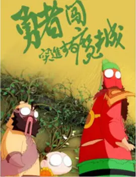 av澳门