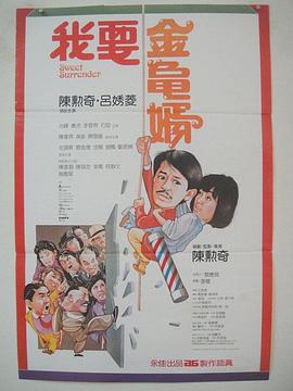 出身模特的小姐