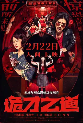 欧美丝袜一区二区