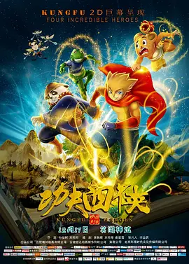 一个职业的拥人
