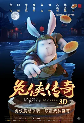 精品国产片