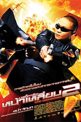 国产成人久久精品二区三区牛