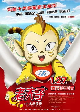 国产黄色电影