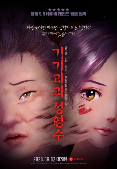 免费看黄色片的软件
