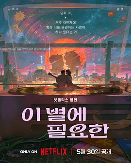 日穴电影