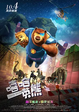 年轻的小子三级
