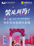 中国chinese男男gaygay