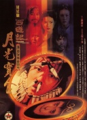 真实偷人视频