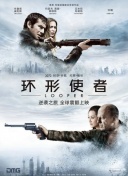 鲁大师电影在线观看免费播放