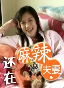 男的操女的