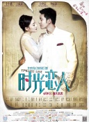 婷婷色影