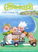 和八十老妇性欢过程
