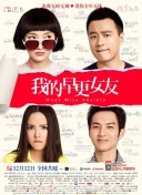 邻居家的男人