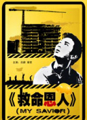 大bbw另类交hd