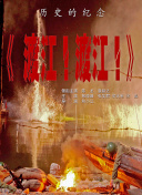 不伦现场拍摄2