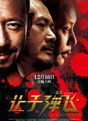 久久国产精品成人免费