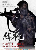 在线污污视污免费