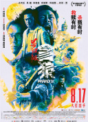 午夜精品一区二区三区在线播放