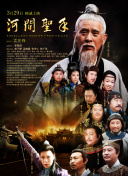 伊人春色综合