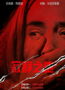 欧美在线中文字幕高清的