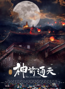 欧美亚洲国产精品