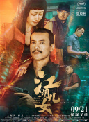 旋涡的拼音