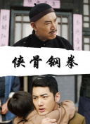 露宿情侣裸体说