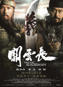 理疗师