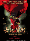 久热伊人