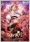 丁香影院在线