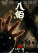 正在播放五月婷婷狠狠干