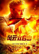 国产欧美一区二区三区观看