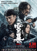 国产成人精品电影在线观看18