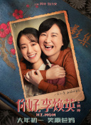 夜月tv