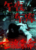 欧美—级在线免费片
