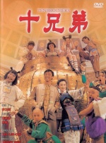 三级毛片视频