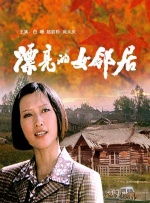 独生子女的宠爱