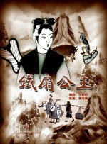 葫芦娃影院