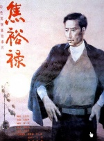 狠狠色狠狠色综合日日92