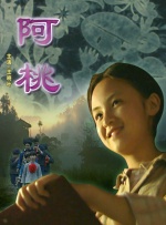 国产一级做a爱免费视频