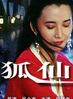 97综合色