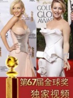 外出寄宿的妻子