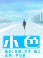 仙女的哭声