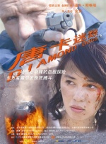 亚洲一区免费视频