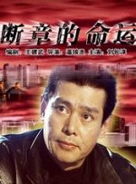 西瓜电视剧免费观看电视剧大全在线观看