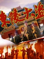 完美组合