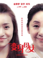 天生做护士的美女