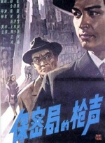 韩国黄色电视